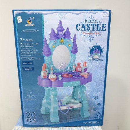 طاولة الأحلام