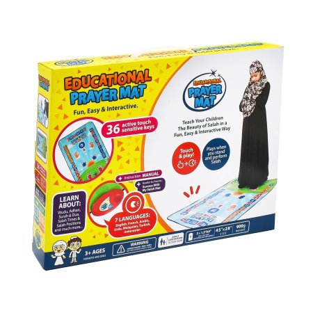 سجادة الصلاة التعليمية
